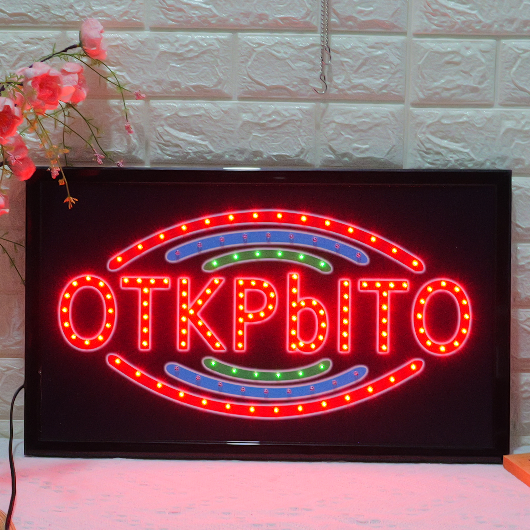 55x33cm LED Sign "ОТКРЫТО" - Russian Open Illuminated Storefront Display