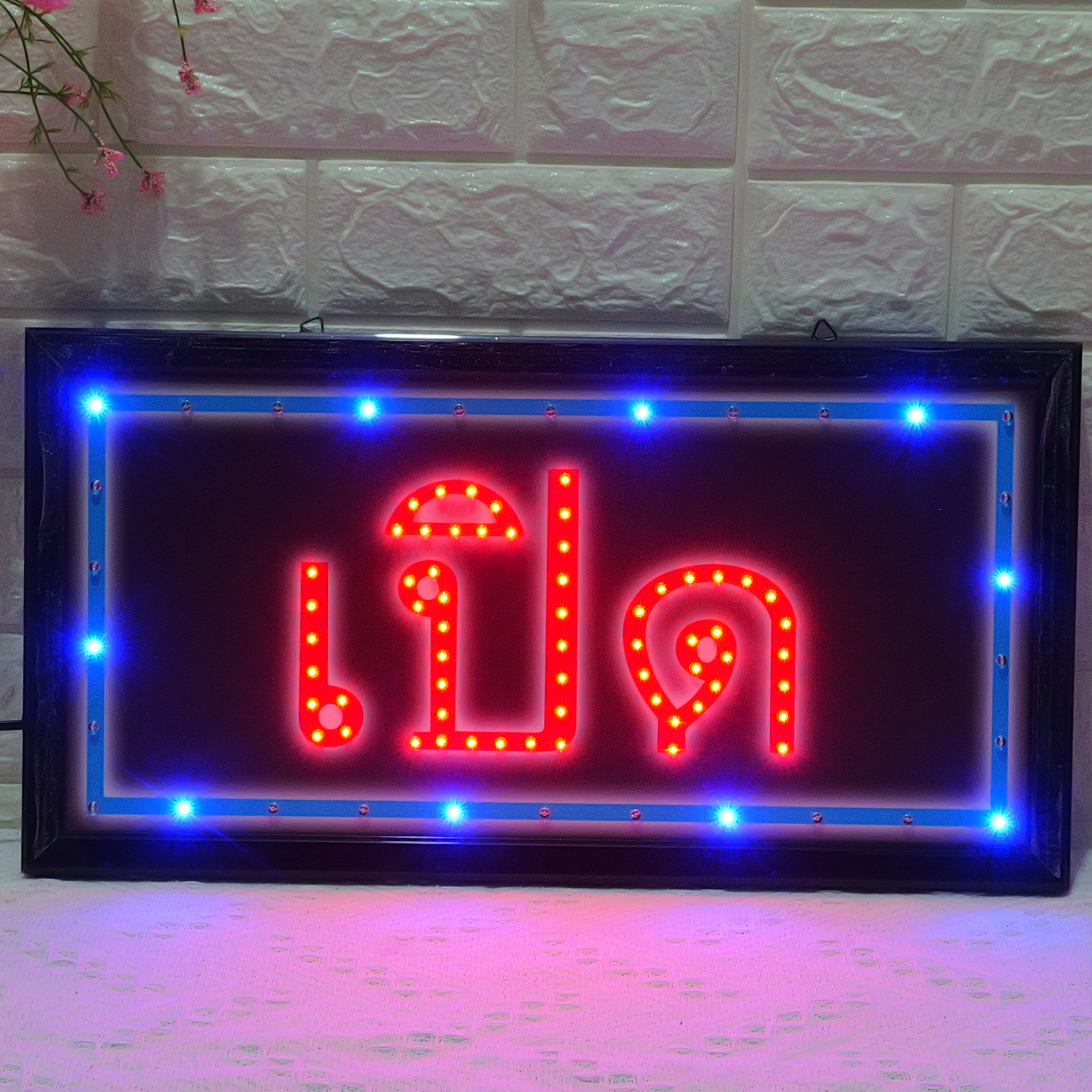 48x25cm LED Sign "เปิด" - Thai Open Storefront Illuminated Display 