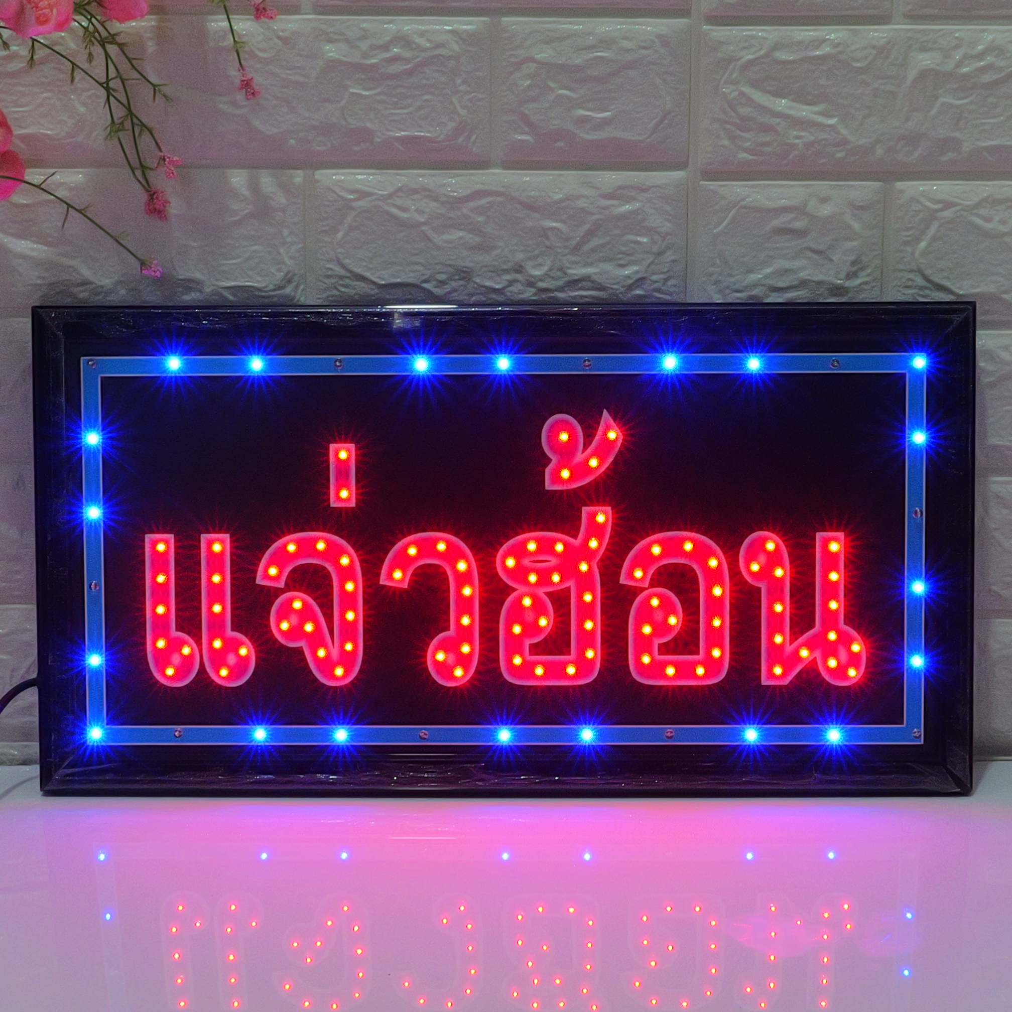 48x25cm LED Sign "แจ่วฮ้อน" - Thai Hot Pot Restaurant Illuminated Display