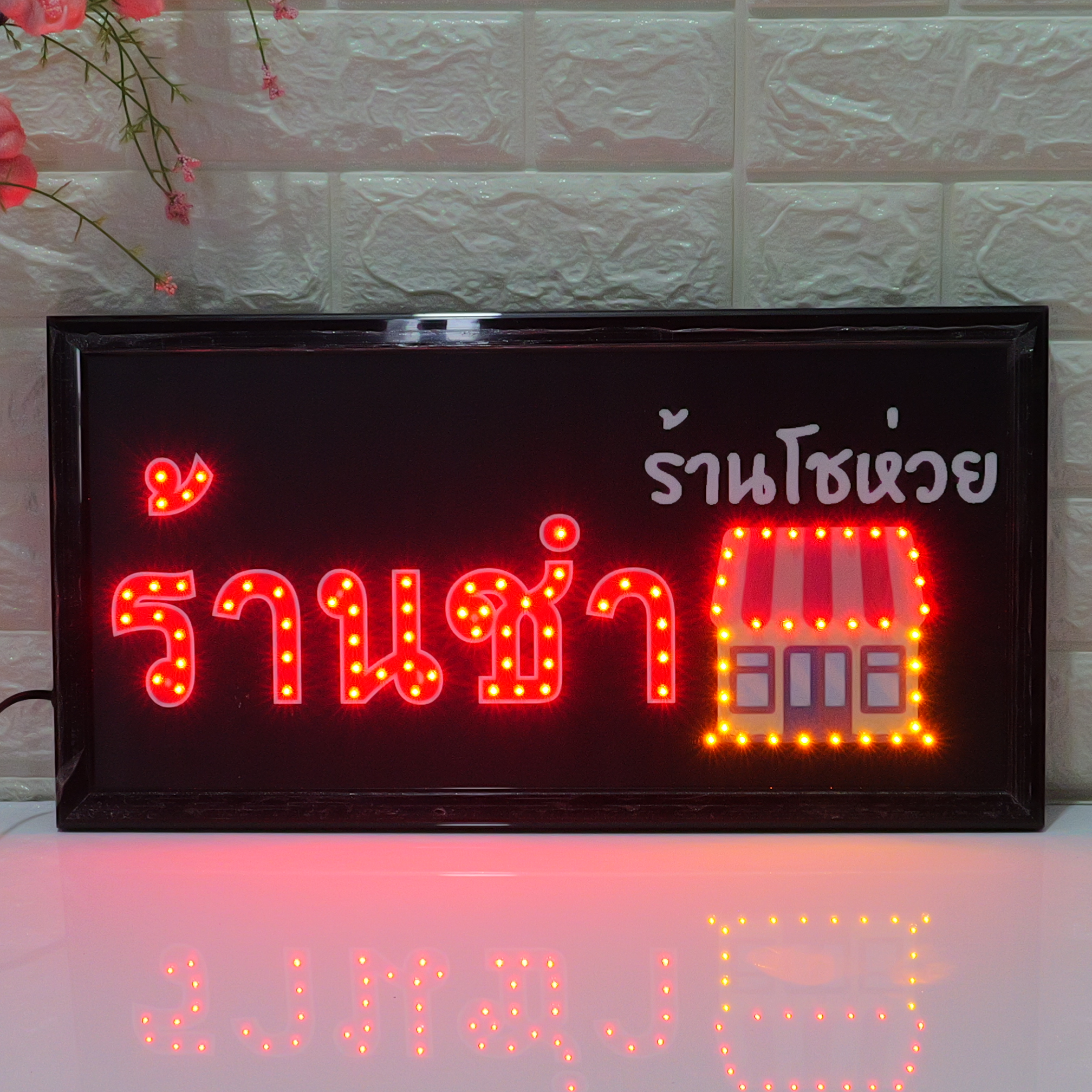48x25cm LED Sign "ร้านช่า / ร้านโชช่วย" - Thai Tea Shop Illuminated Display