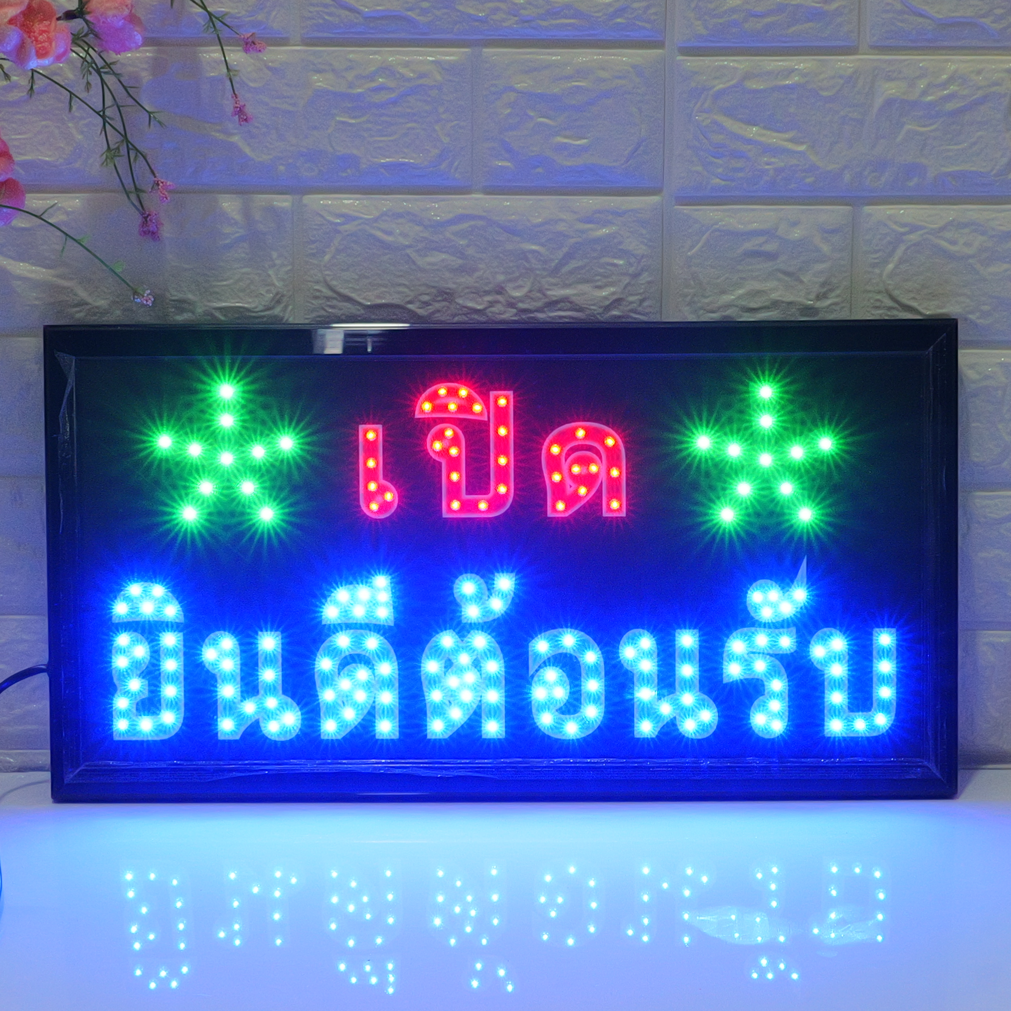 48x25cm LED Sign "เปิด ยินดีต้อนรับ" - Thai Open & Welcome Storefront Display