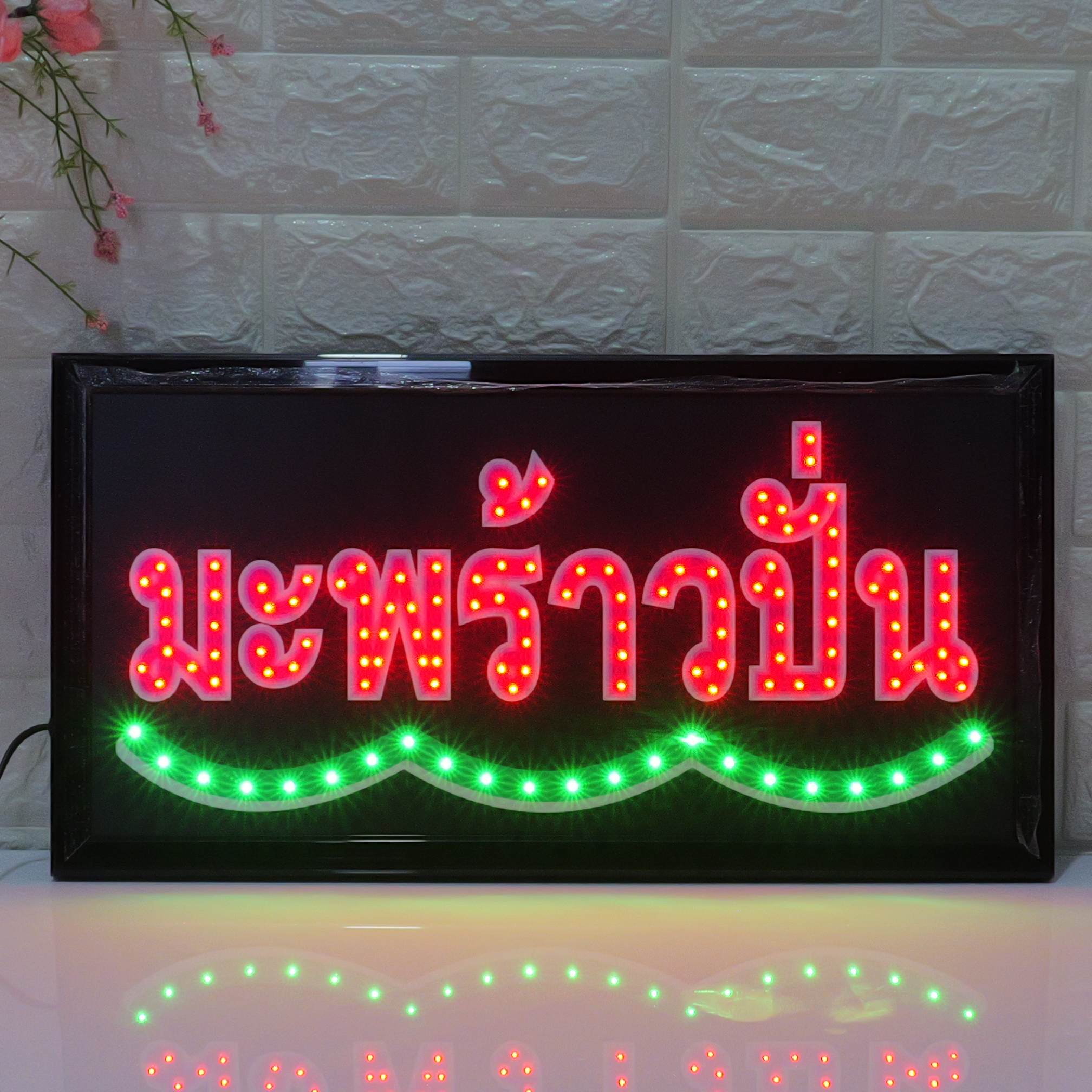 48x25cm LED Sign "มะพร้าวปั่น" - Thai Cold Pressed Juice / Smoothie Illuminated Display