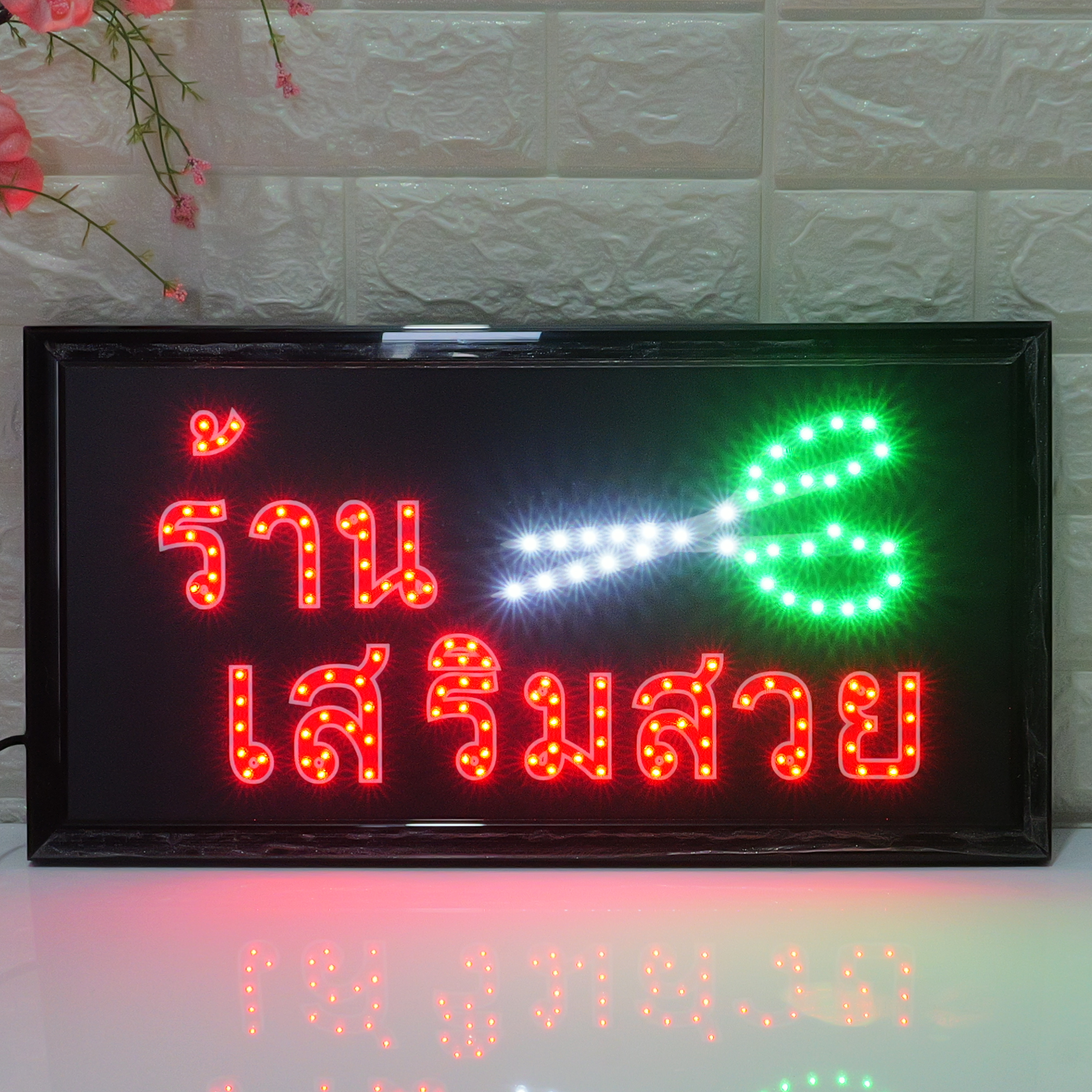 48x25cm LED Sign "ร้านเสริมสวย" - Thai Beauty Salon / Hair Salon Illuminated Display