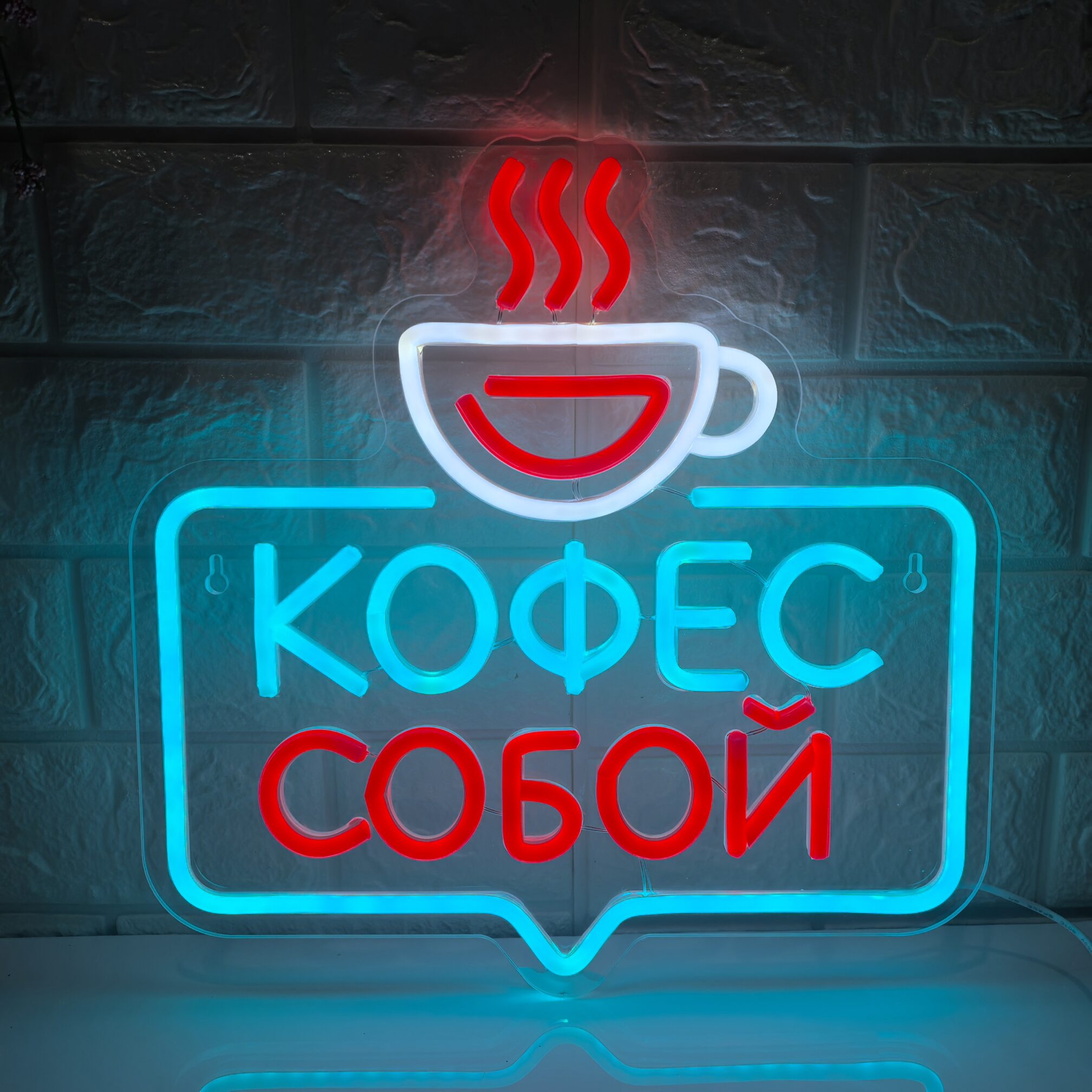 32x32cm LED Кофе с собой Neon Sign